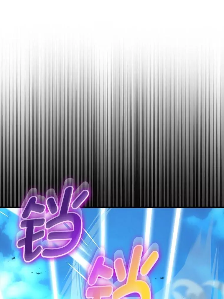 82.云之双子 第1页