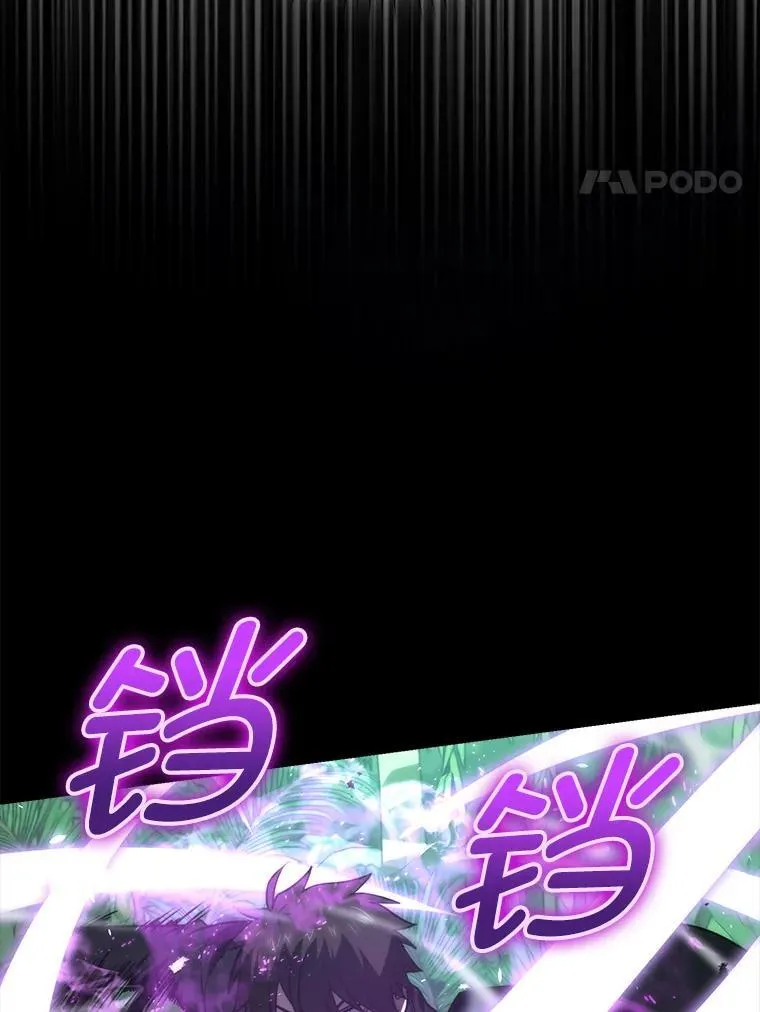 82.云之双子 第4页