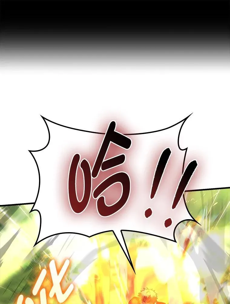 82.云之双子 第14页