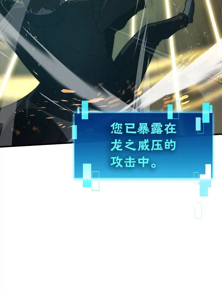 82.云之双子 第16页