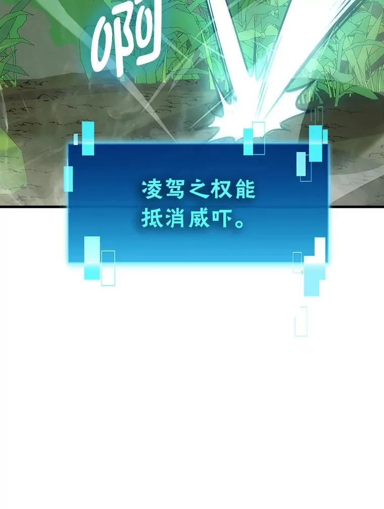 82.云之双子 第18页