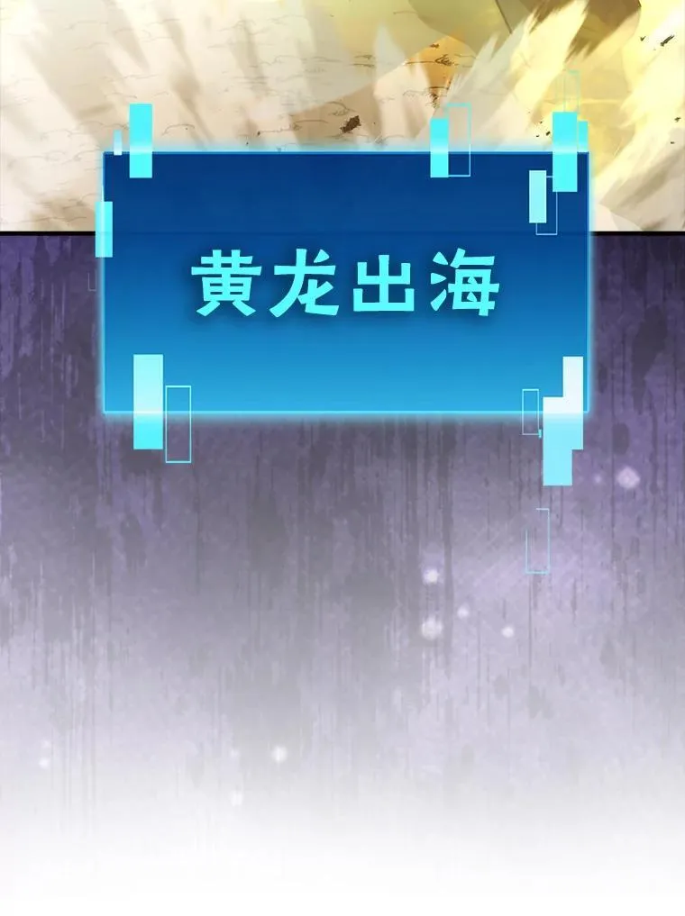 82.云之双子 第25页