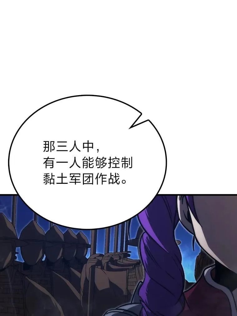 82.云之双子 第48页