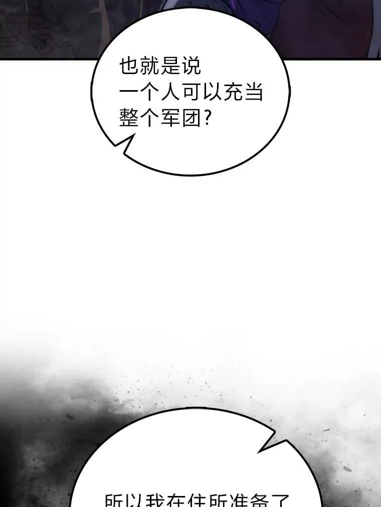 82.云之双子 第49页