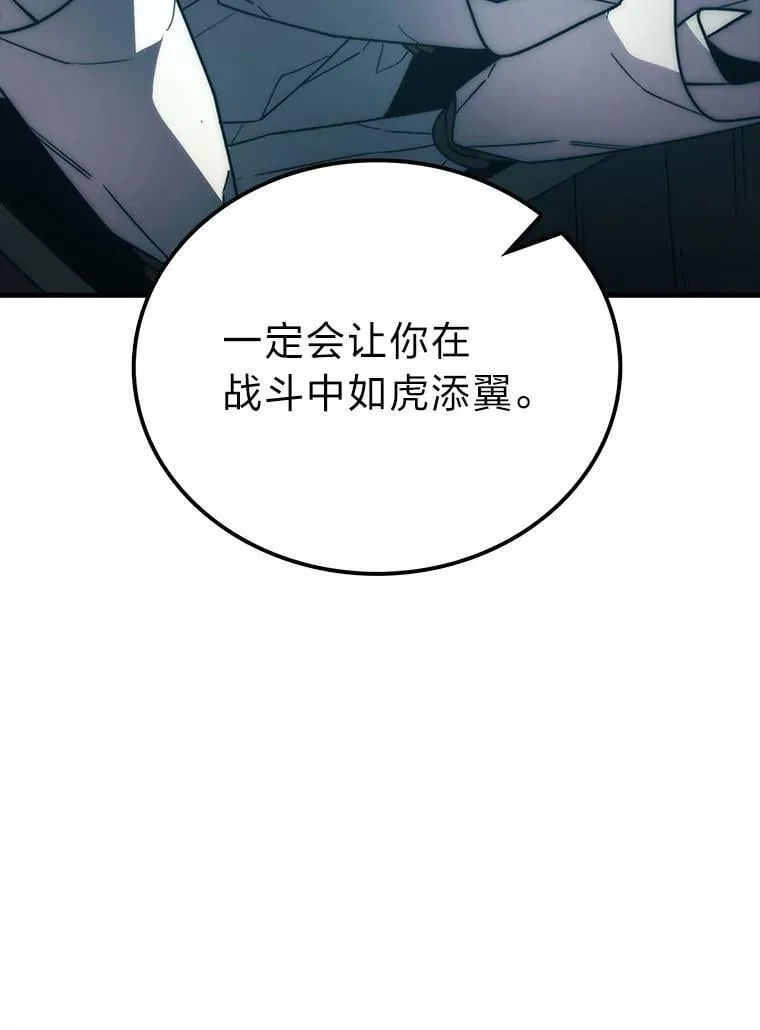 82.云之双子 第54页