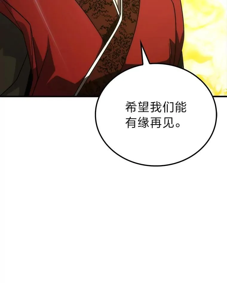 82.云之双子 第58页
