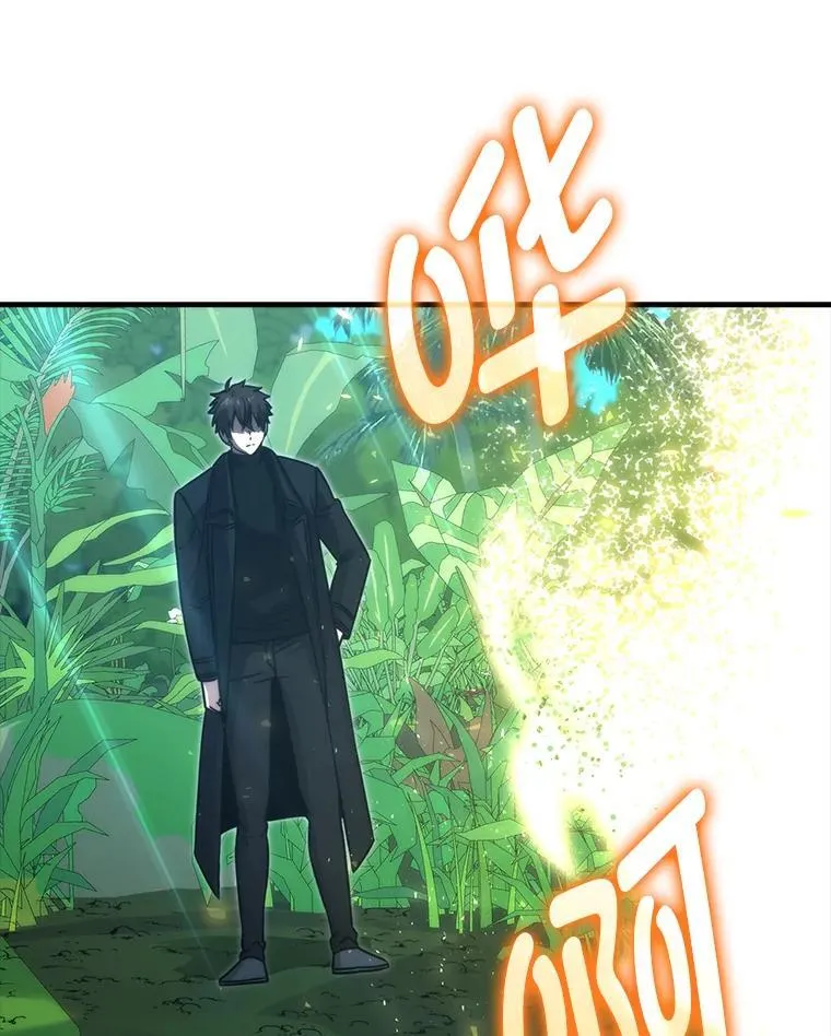 82.云之双子 第59页