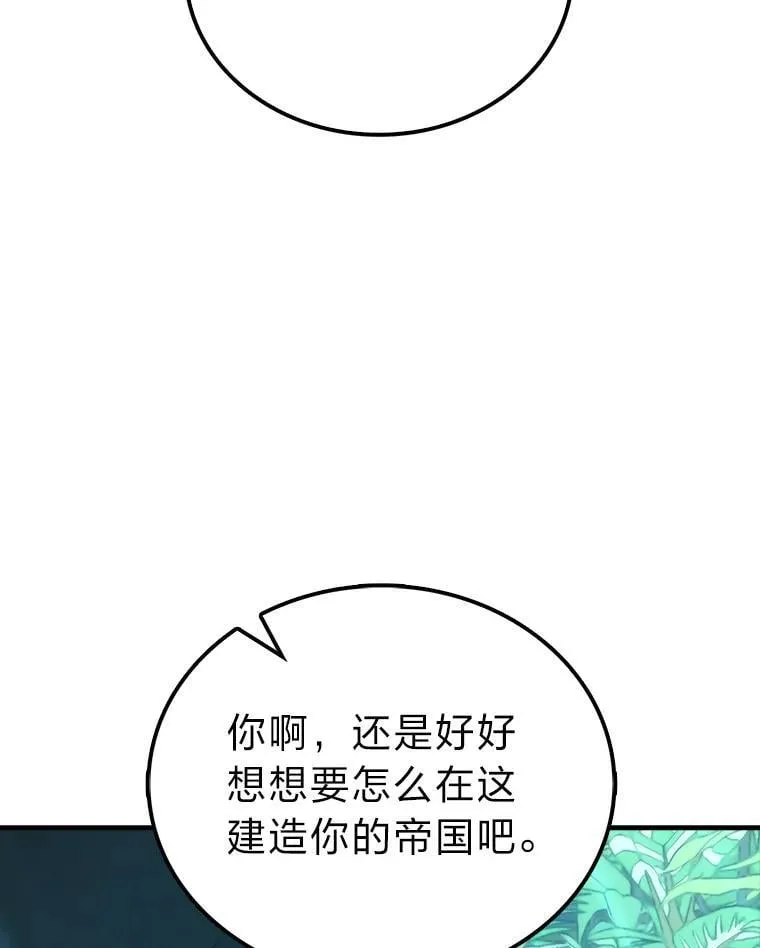 82.云之双子 第64页