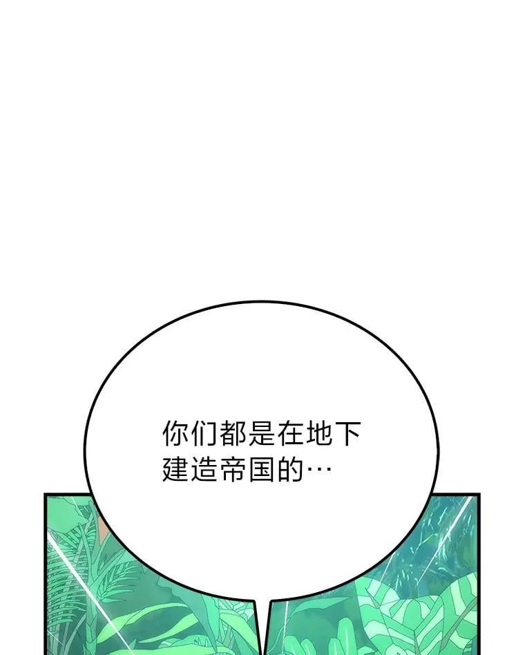 82.云之双子 第66页