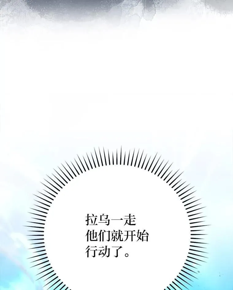 82.云之双子 第69页