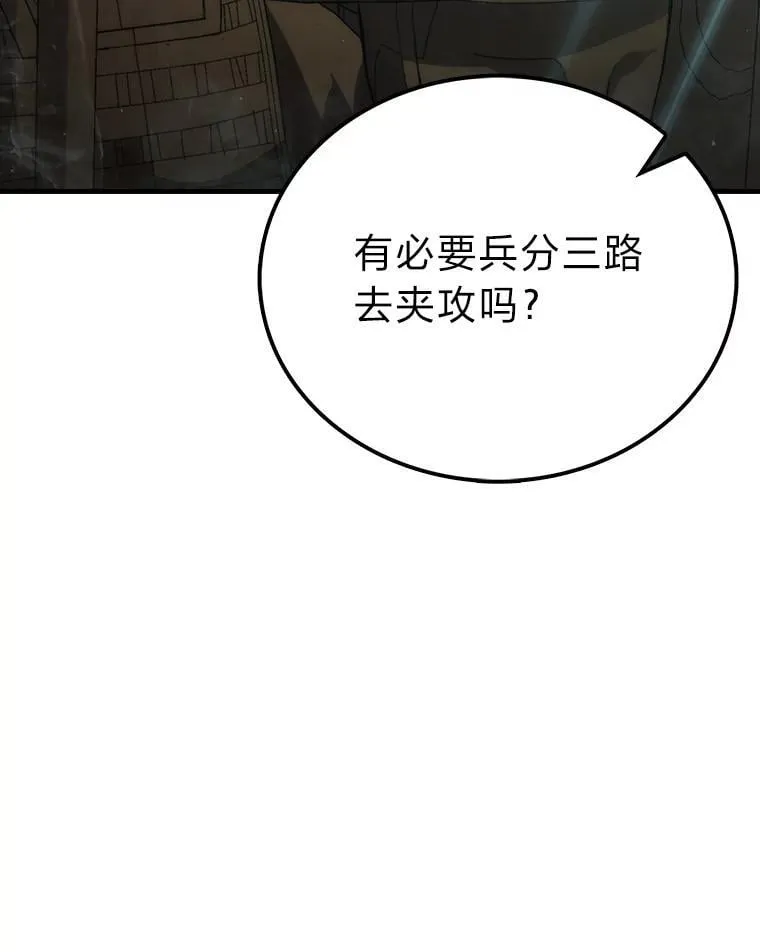 82.云之双子 第78页