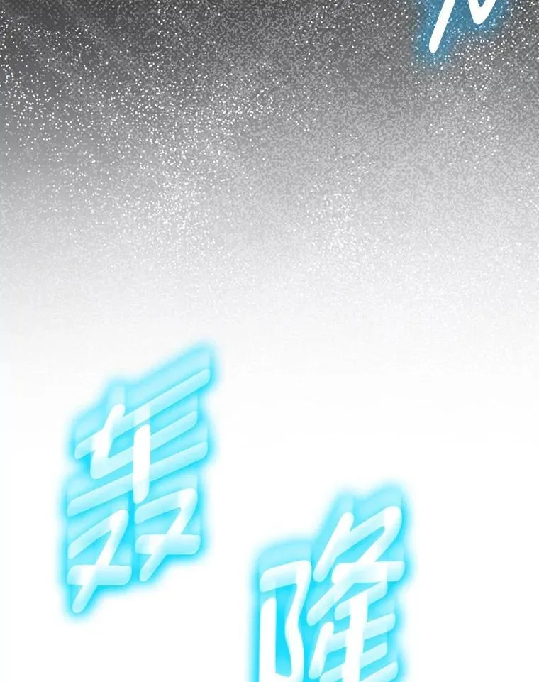 82.云之双子 第82页