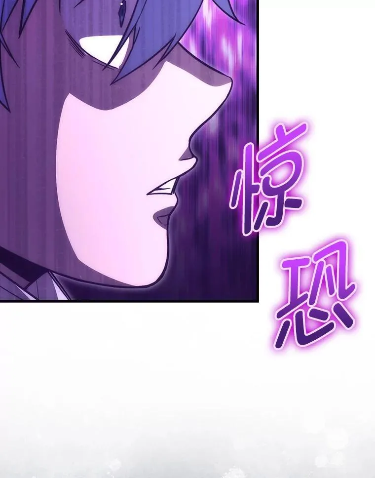 82.云之双子 第92页