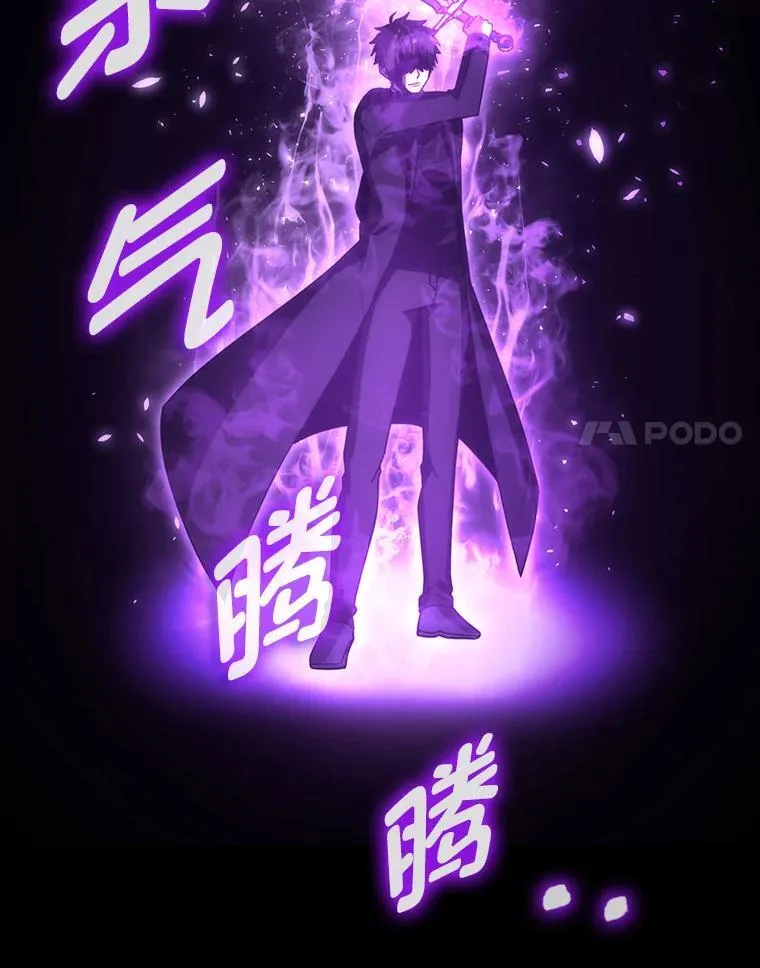 82.云之双子 第94页