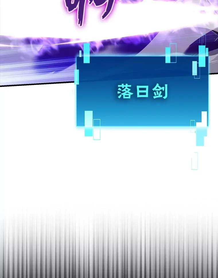 82.云之双子 第98页