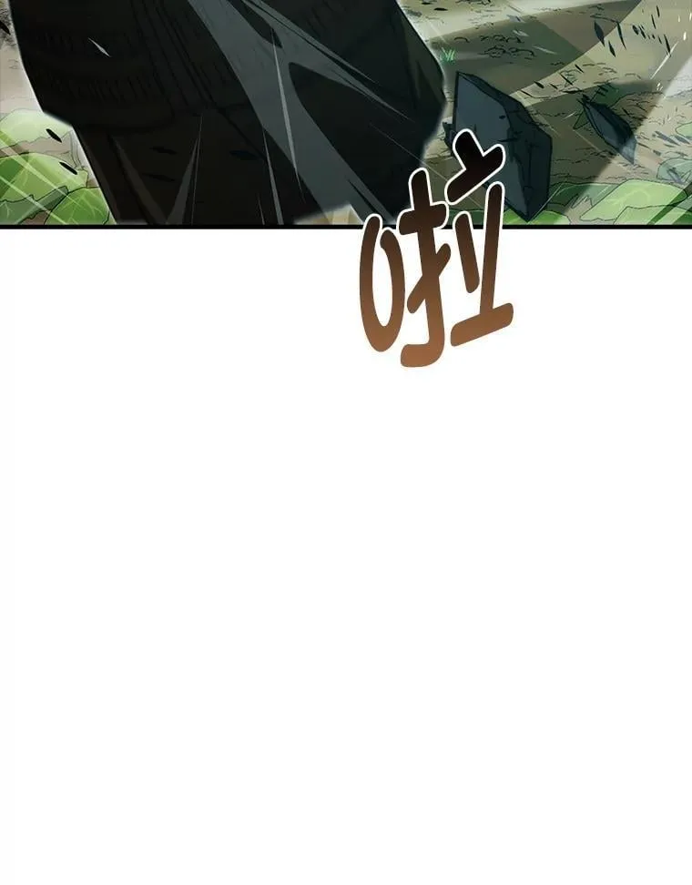 82.云之双子 第103页