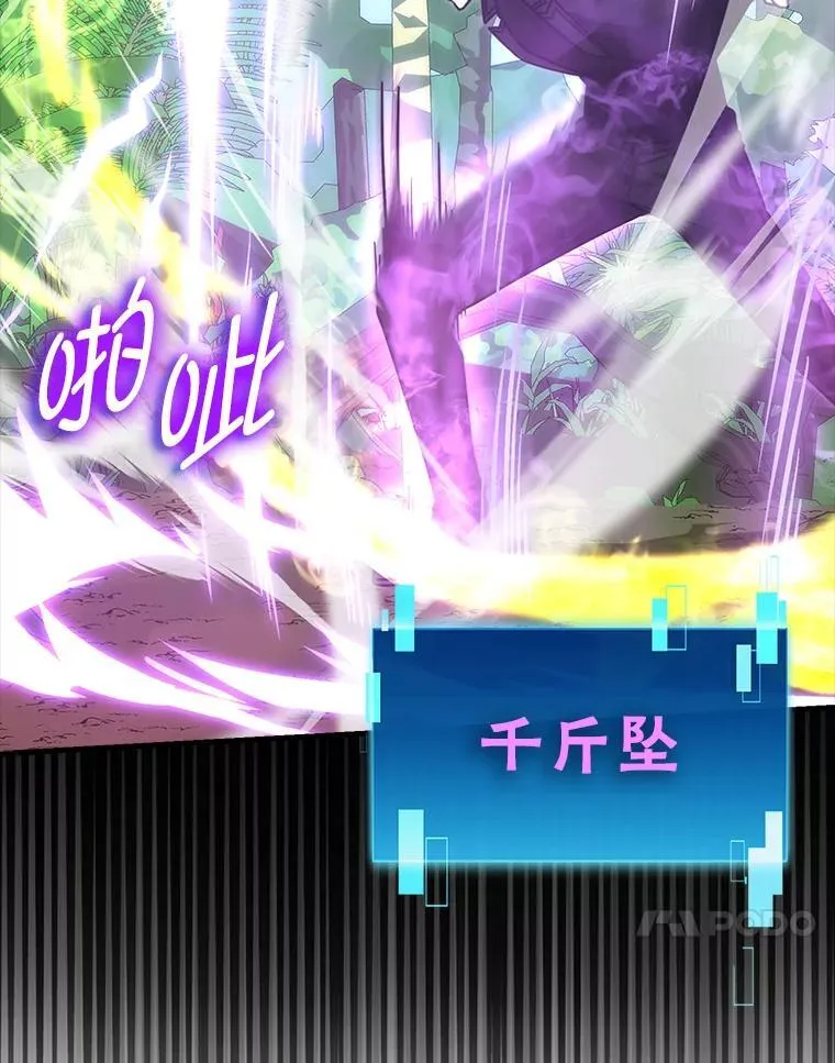 82.云之双子 第107页