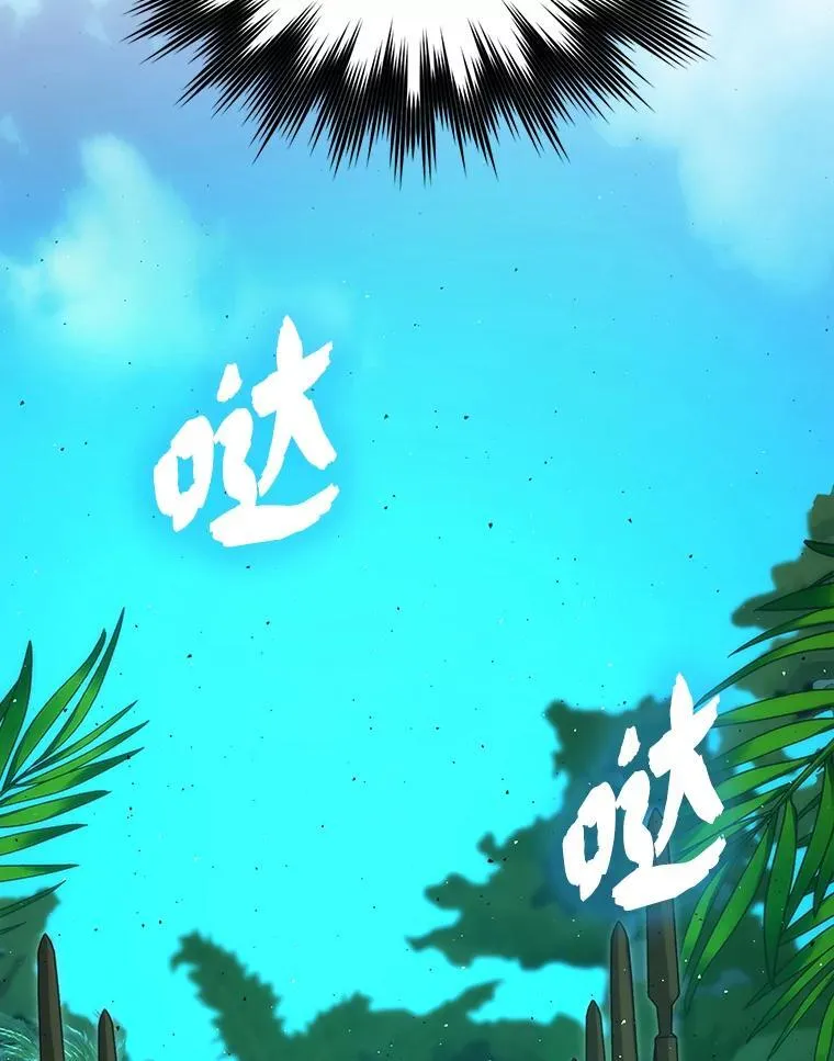 82.云之双子 第113页