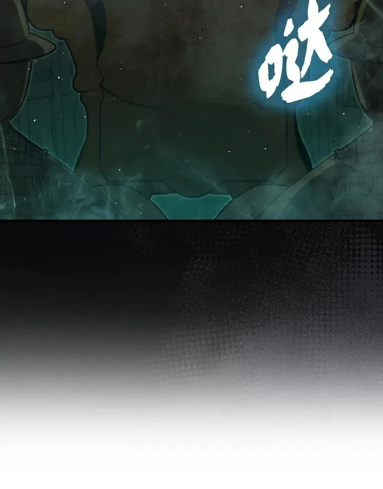 82.云之双子 第115页