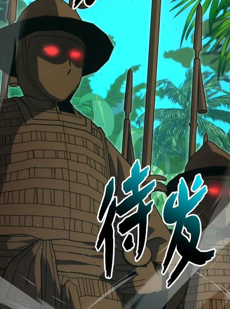 82.云之双子 第125页
