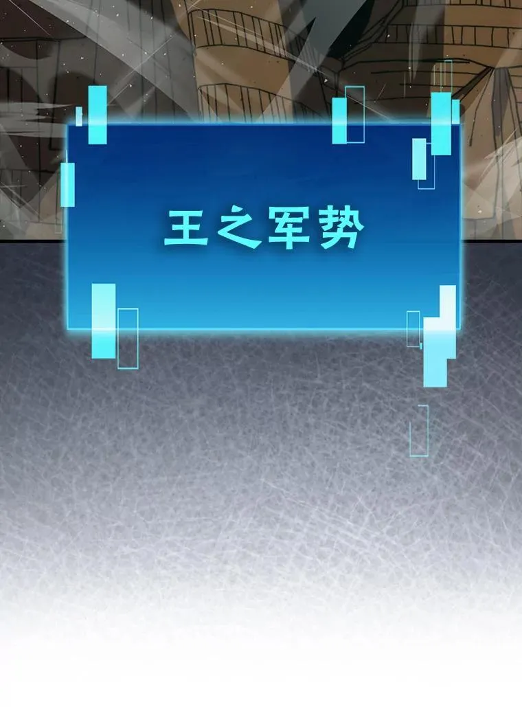 82.云之双子 第126页