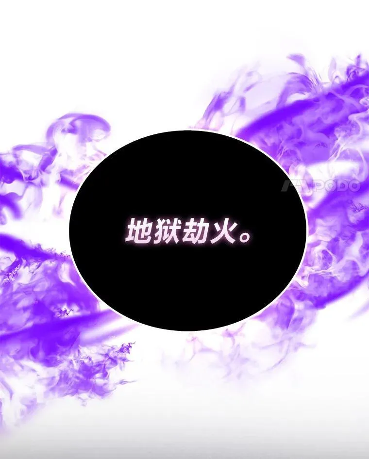 82.云之双子 第127页