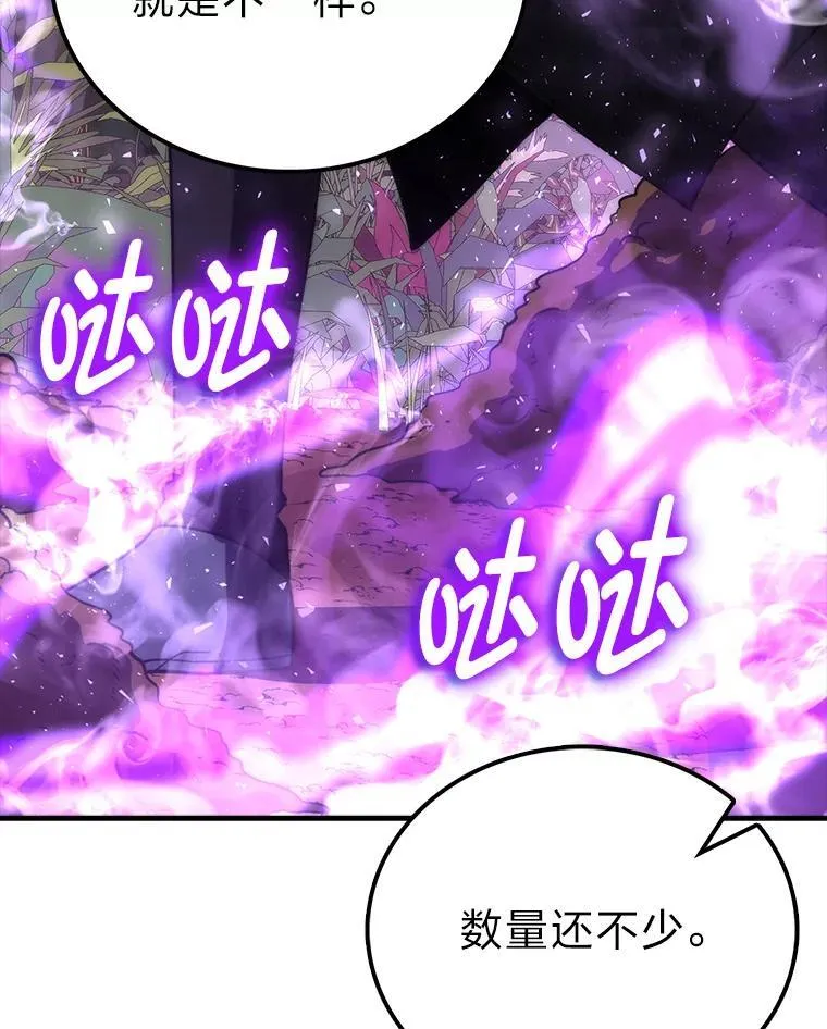 82.云之双子 第131页