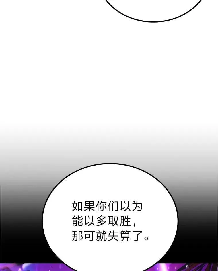 82.云之双子 第132页