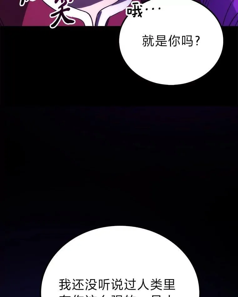 82.云之双子 第135页