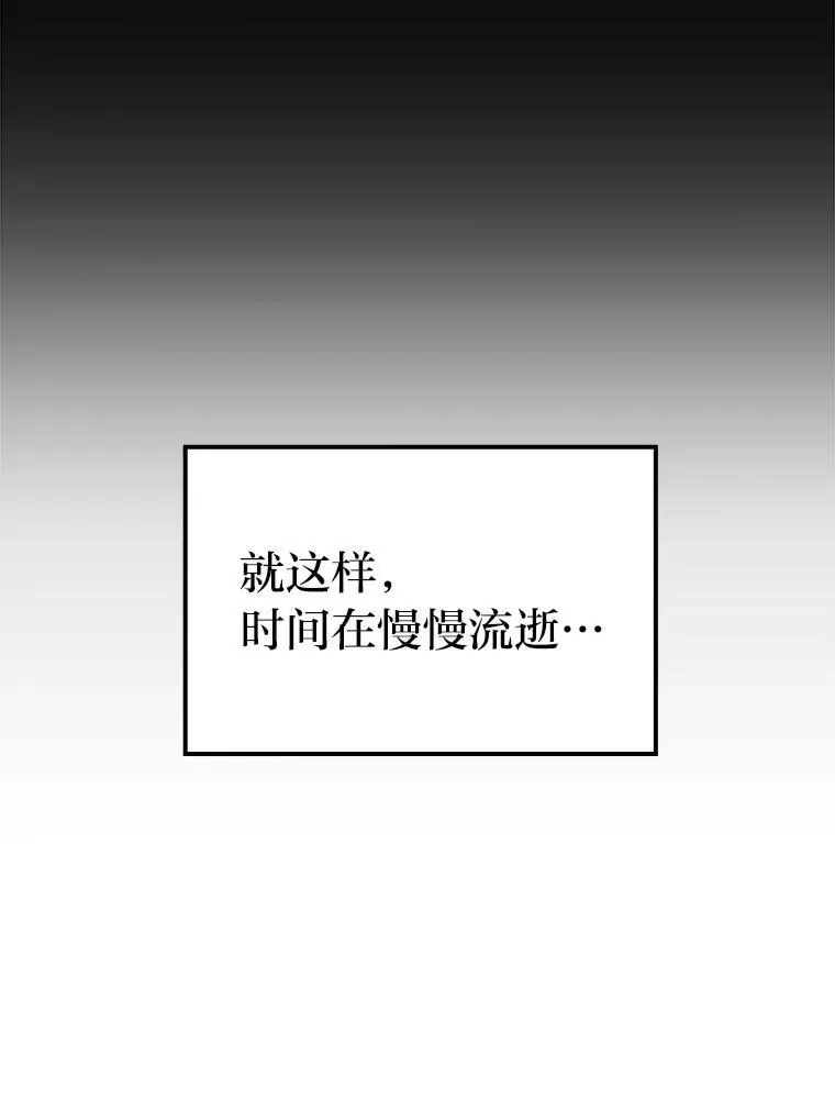 84.回到地球 第44页
