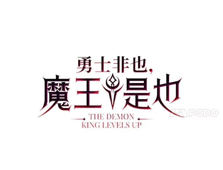 84.回到地球 第56页