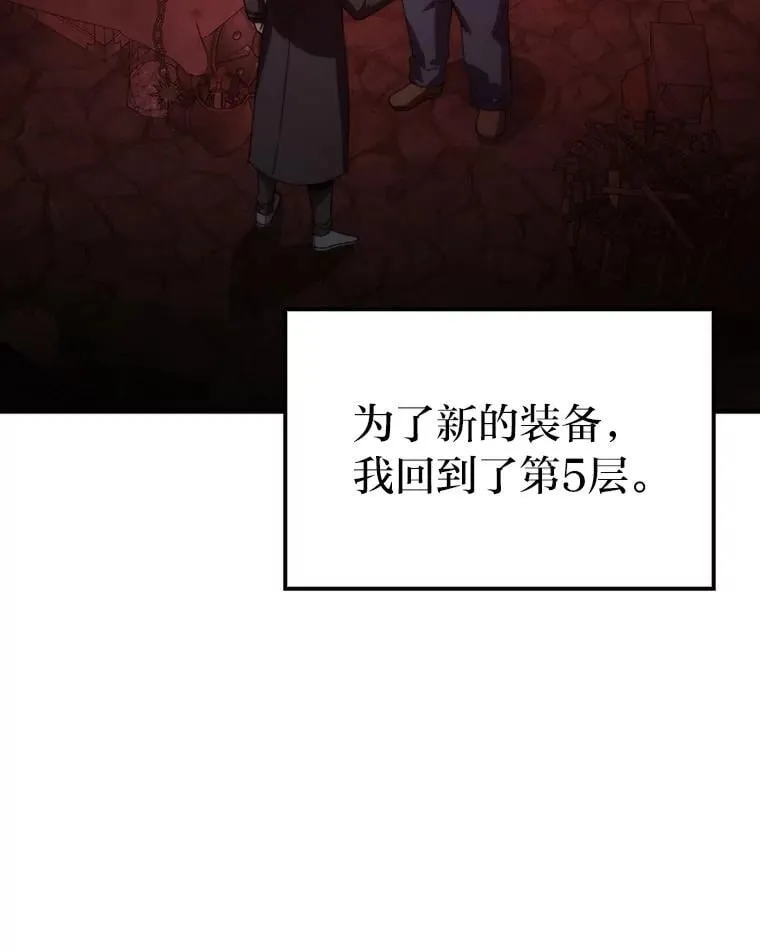 84.回到地球 第75页