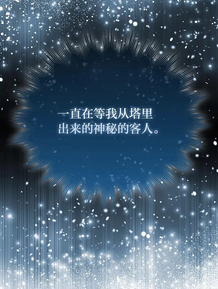 84.回到地球 第102页