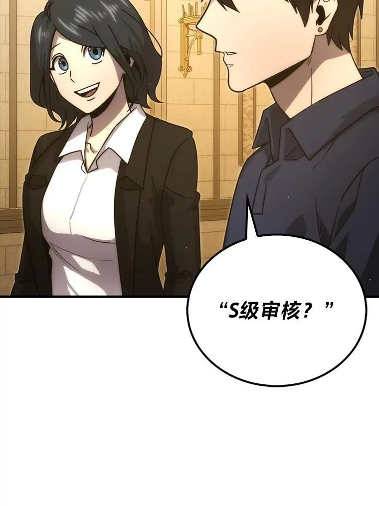 84.回到地球 第125页
