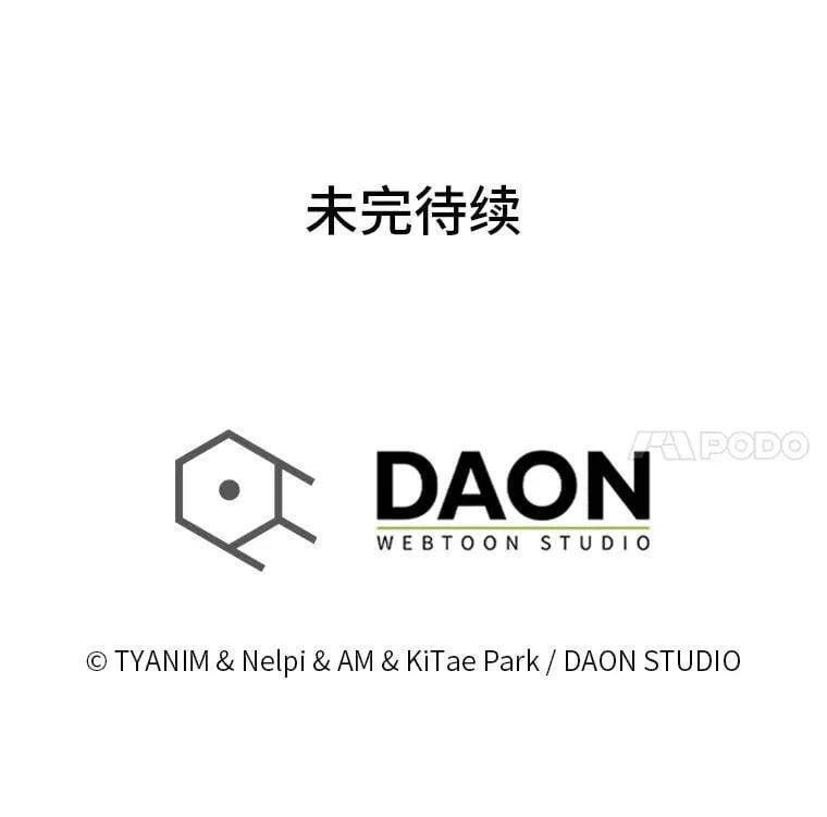 84.回到地球 第132页