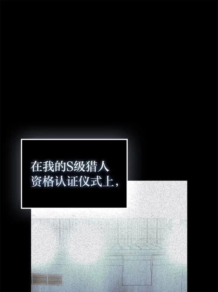 86.有钱就要挥霍 第1页