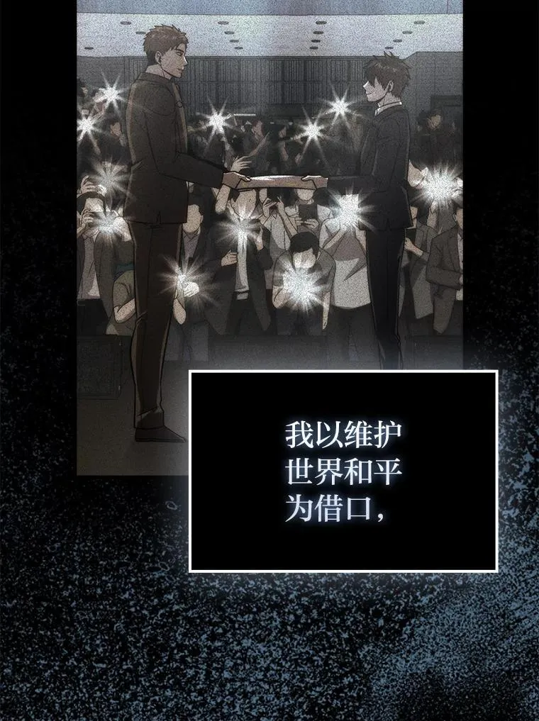 86.有钱就要挥霍 第2页