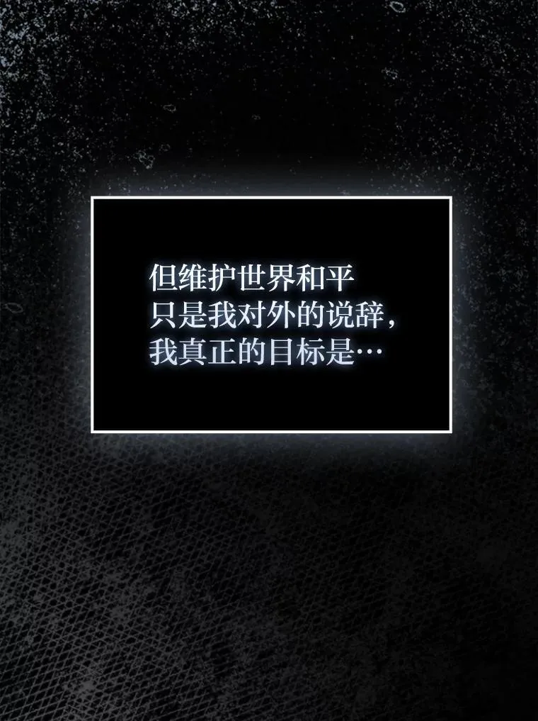 86.有钱就要挥霍 第5页