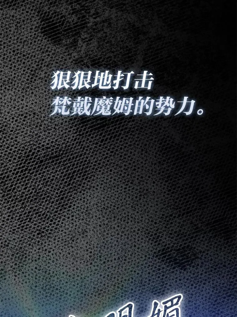 86.有钱就要挥霍 第6页