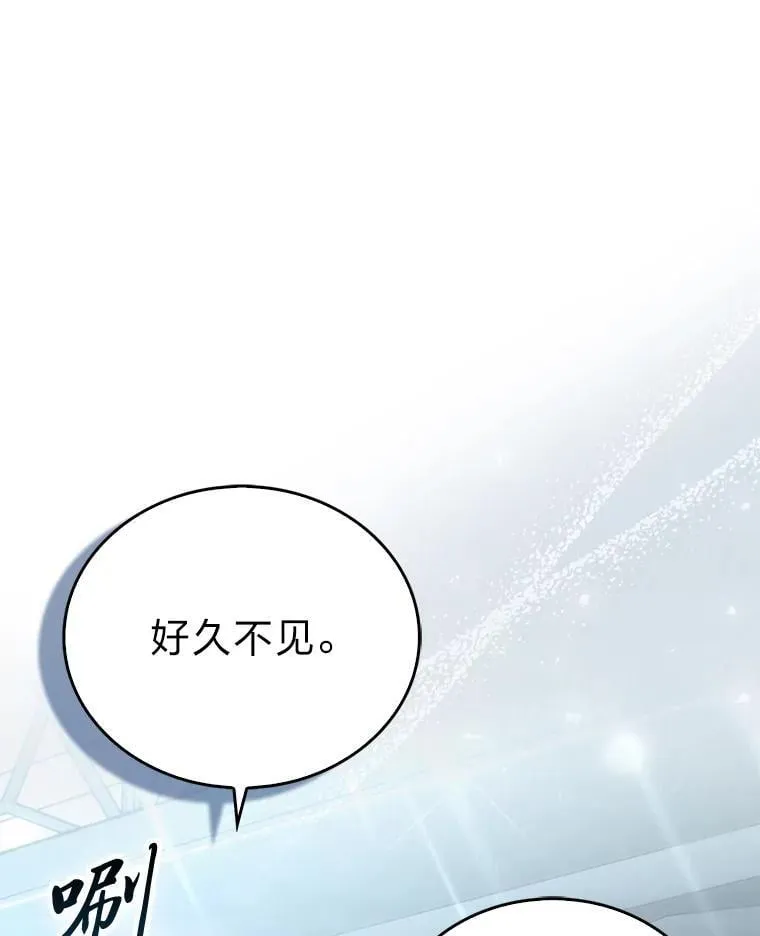 86.有钱就要挥霍 第38页