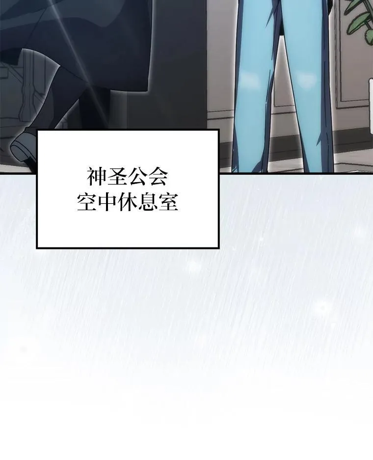 86.有钱就要挥霍 第40页