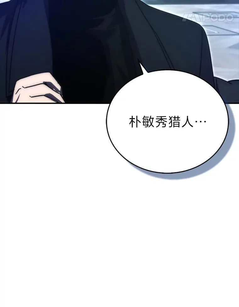 86.有钱就要挥霍 第64页