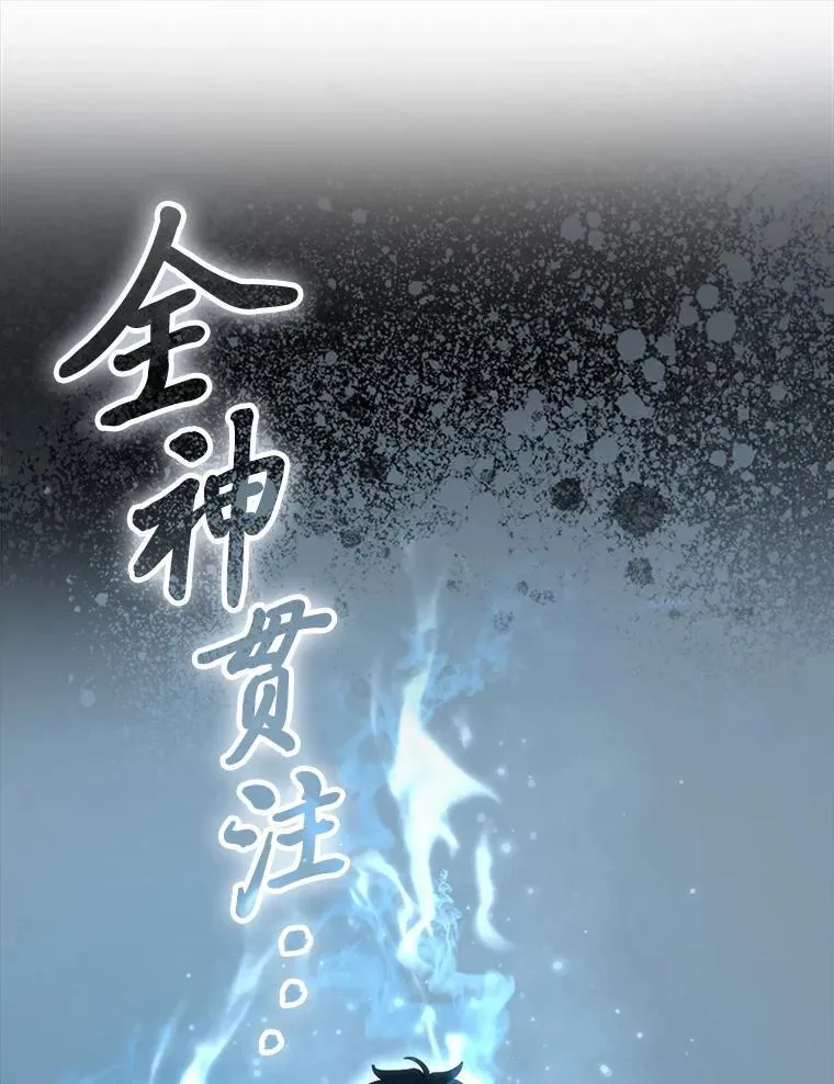86.有钱就要挥霍 第114页