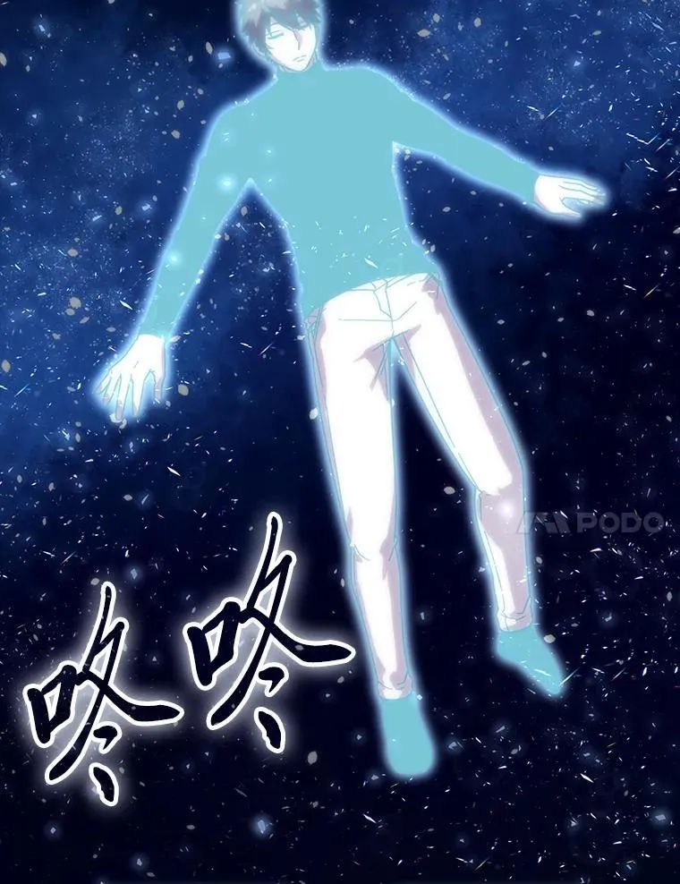 86.有钱就要挥霍 第129页