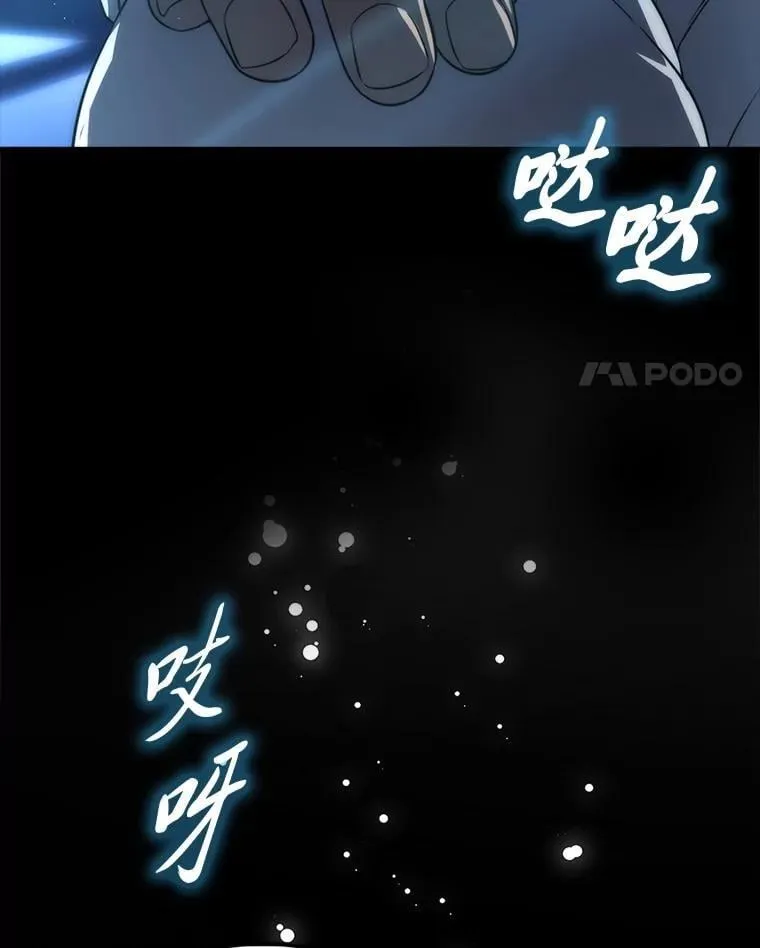 85.S级资格审核 第4页