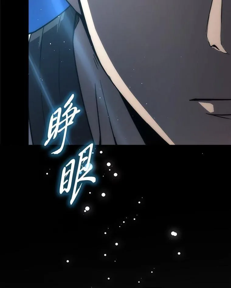 85.S级资格审核 第6页