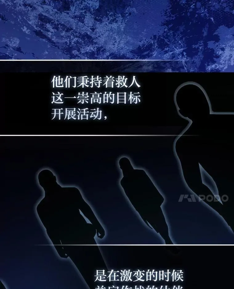 85.S级资格审核 第14页