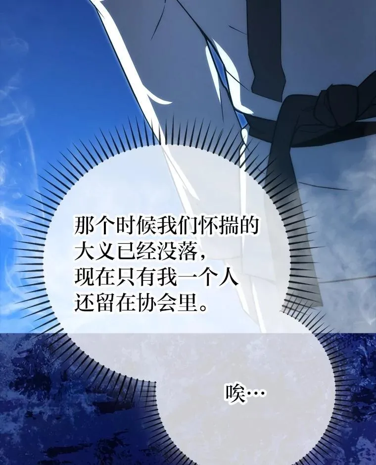85.S级资格审核 第16页
