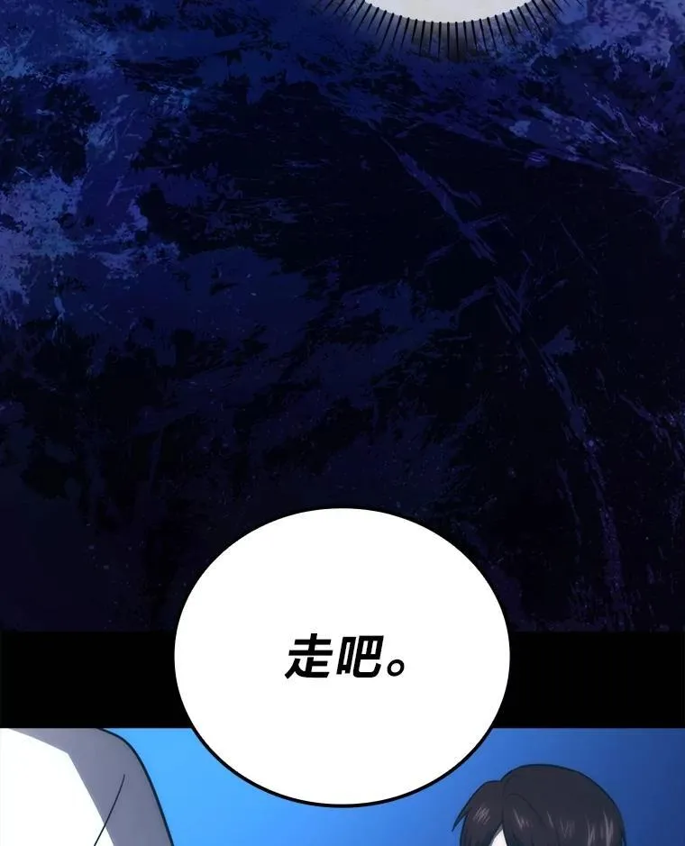 85.S级资格审核 第17页
