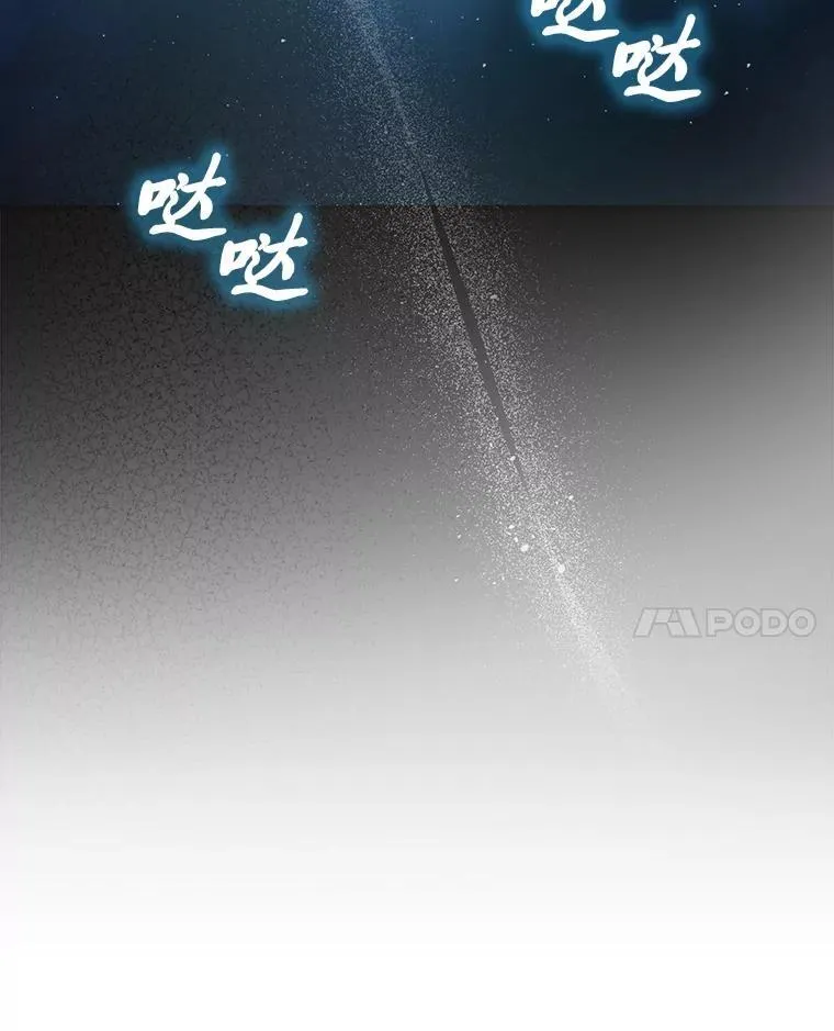 85.S级资格审核 第21页